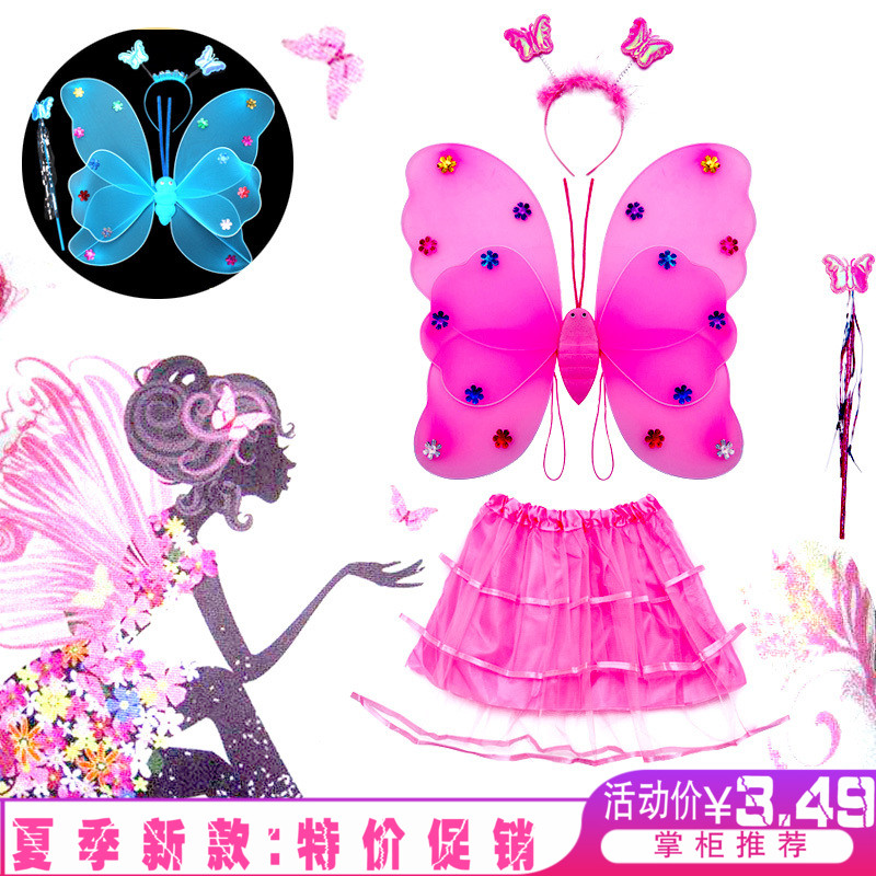 蝴蝶翅膀花仙子儿童演出道具演出服