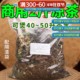 广东二十四味凉茶料包清热解暑凉茶工地饭堂商用大包1kg煮50升水