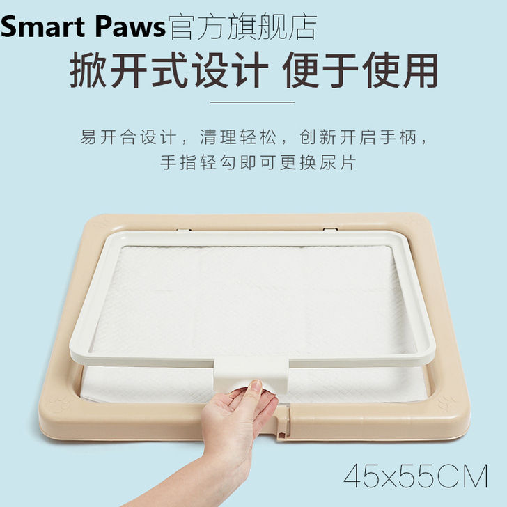 SmartPaws平板直接铺尿垫中号卡扣冲水狗厕所泰迪