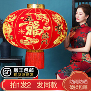 Big red lantern lamp door balcony pair of chandeliers Chinese style Chinese New Year Spring Festival New Year decoration outdoor ornaments