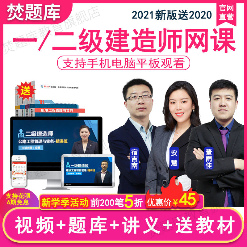 bian的拼音怎么拼读视频