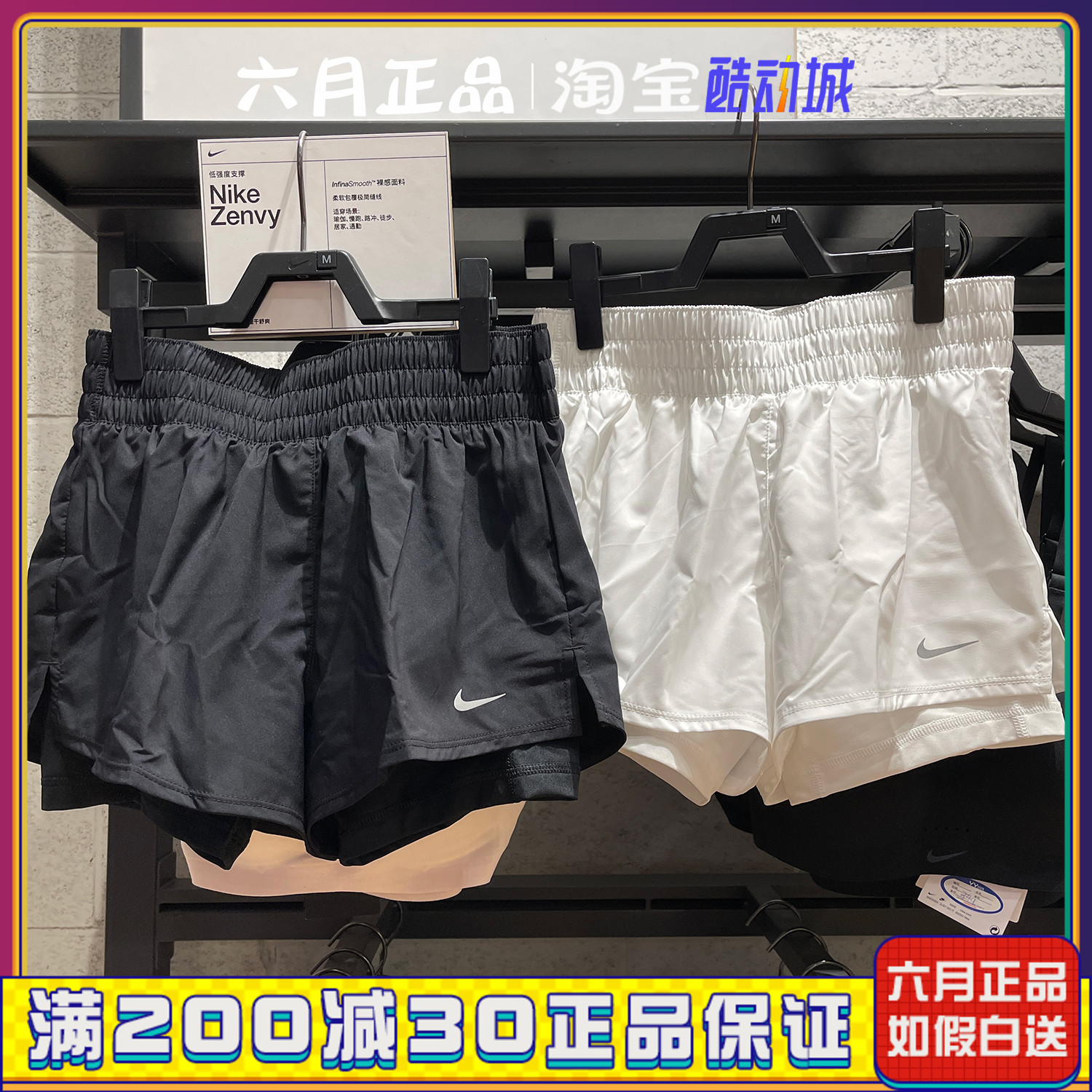 NIKE耐克女二合一跑步短裤休闲训练速干宽松运动裤DX6013-100-010