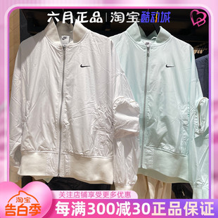 NIKE耐克女子梭织透气外套运动休闲立领防风夹克 FN2840-100-394