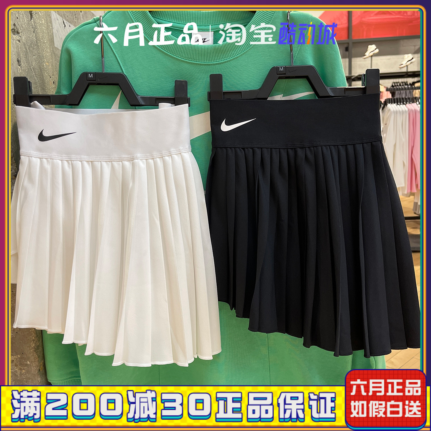 NIKE耐克女子二合一速干透气短裙百褶半身网球裙 DR6850-010-100