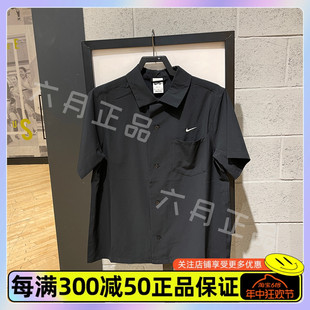 正品NIKE耐克男女中性运动T恤Polo衫透气排汗休闲短袖 DV9074-010