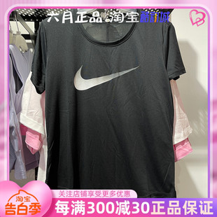 NIKE耐克女子跑步运动短袖休闲训练圆领透气半袖T恤 DX1026-010