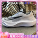 Nike Zoom Fly 5耐克男子低帮透气运动休闲耐磨跑步鞋 DZ2769-101