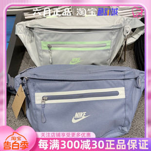 NIKE耐克男女学生腰包运动休闲收纳包单肩斜挎包 DN2556-493-035