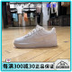 NIKE AIR FORCE 1 空军一号女子低帮轻便休闲鞋小白鞋 DH2920-111