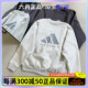 ADIDAS阿迪达斯男女同款半高领针织加绒卫衣套头衫 IX1965 IX1966