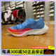 正品NIKE耐克ZOOMX女子轻便低帮透气运动休闲跑步鞋 DZ5222-400