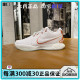 耐克Nike Lebron 21 LBJ21男子詹姆斯实战运动篮球鞋 FV2346-001