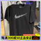 NIKE耐克男子针织篮球短袖运动休闲圆领透气半袖T恤 FV8399-010