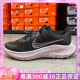 正品NIKE ZOOM WINFLO 8耐克女子运动休闲缓震跑步鞋 CW3421-005