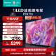 海信电视75E5N Pro 75英寸 ULED 信芯精控 Mini LED 液晶电视机85