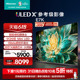 海信电视E7 85E7K 85英寸 ULED X 爆款Mini LED 512分区电视100