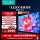 海信电视65E8N Pro 65英寸 ULED X Mini LED 超薄 智能液晶电视机