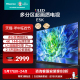 海信电视55E5K 55英寸 ULED 多分区控光 4K 144Hz原生屏电视机65