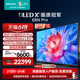 海信电视100E8N Pro 100英寸 ULED X Mini LED 超薄 智能液晶巨幕