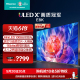 海信电视E8 65E8K 65英寸 ULED X Mini LED超画质 1008分区电视75