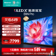 海信电视75E8N Pro 75英寸 ULED X Mini LED 超薄 智能液晶电视机