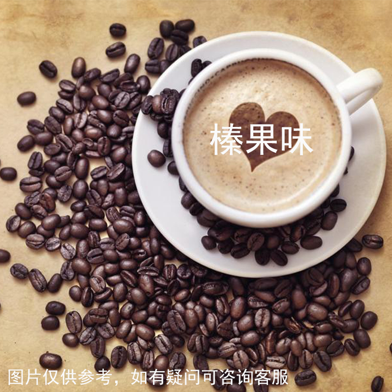港版马来西亚旧三合一街场榛果味正宗白咖啡570g速溶即溶咖啡饮品在类目 咖啡/麦片/冲饮, 速溶咖啡/咖啡豆/粉, 速溶咖啡中 - 来自Buy2taobao.com提供专业的淘宝代购服务