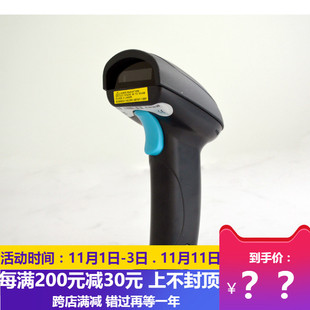 浩顺S61+(232)激光有线条码扫描枪 串口 USB接口 巴枪快递单扫描