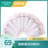 100 pieces of cotton era women's nursing pure cotton wipes for private cleaning in physiological period
