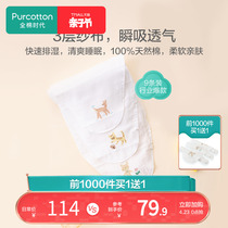 全棉时代婴儿宝宝吸汗巾儿童吃饭围兜纯棉大号隔汗巾幼儿园垫背