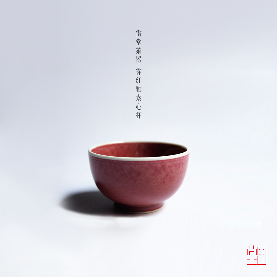 『頌雅琴社』雷堂茶器 霁紅釉素心杯 內外紅 品茗杯 主人杯 茶具在類目 餐飲具, 茶具, 茶杯中 - 來自Buy2taobao.com提供專業的淘寶代購服務