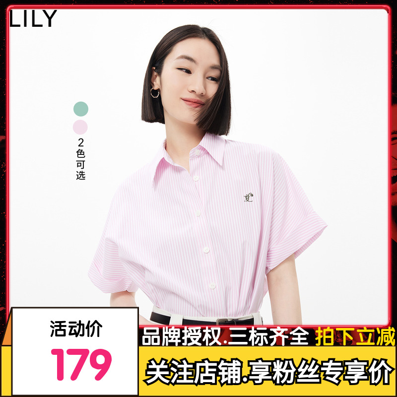 LILY2023夏季新品清凉撞色条纹短袖衬衫女刺绣翻领通勤设计感衬衣