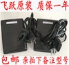 leap Sewing machine Original Foot pedal FY510 811 812 920 2300 780 760 770 power cord leap Sewing machine Original Foot pedal FY510 811 812 920 2300 780 760 770 power cord