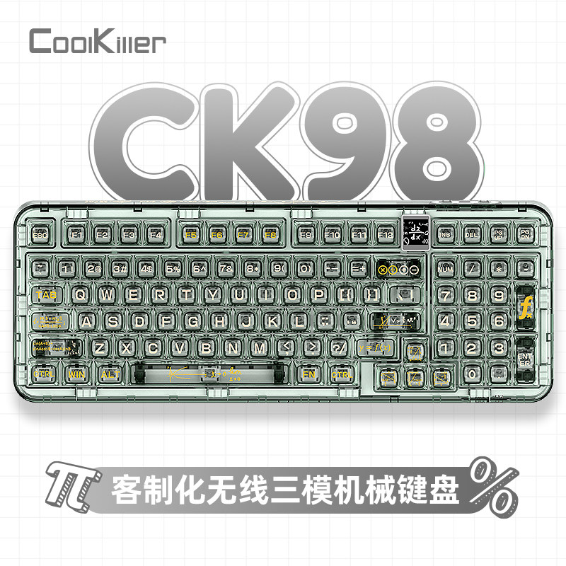 coolkiller数学家ck98全透明机械键盘三模客制化蓝牙无线游戏电竞