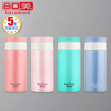 合口美法国设计不锈钢保温杯便携迷你水杯子简约直身杯高档真空杯