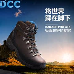 【质保正品】新款Scarpa kailash pro冈仁波齐升级款全皮质登山鞋