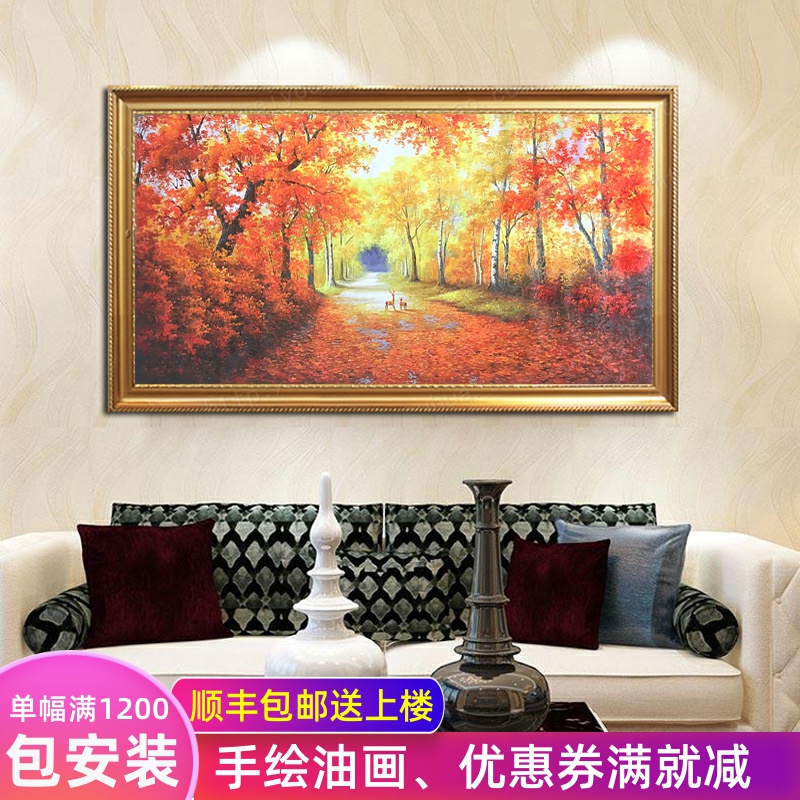 手绘油画现代客厅装饰画沙发背景墙画玄关挂画黄金大道满地发财鹿