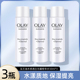 Olay玉兰油水感透白光曜精华水50ml*3爽肤水补水保湿滋润护肤品女