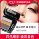 Avon/雅芳焕彩四色眼影5g焕彩四色心机眼影层次分明上色显色眼妆