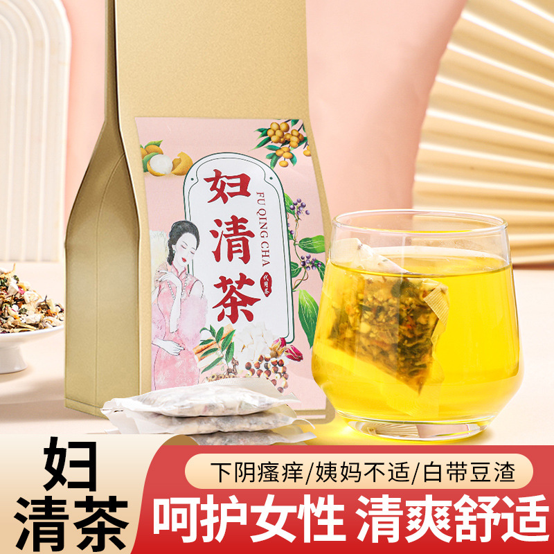 妇清茶男女养生一件120克袋装花茶组合花草茶袋泡茶女性花茶