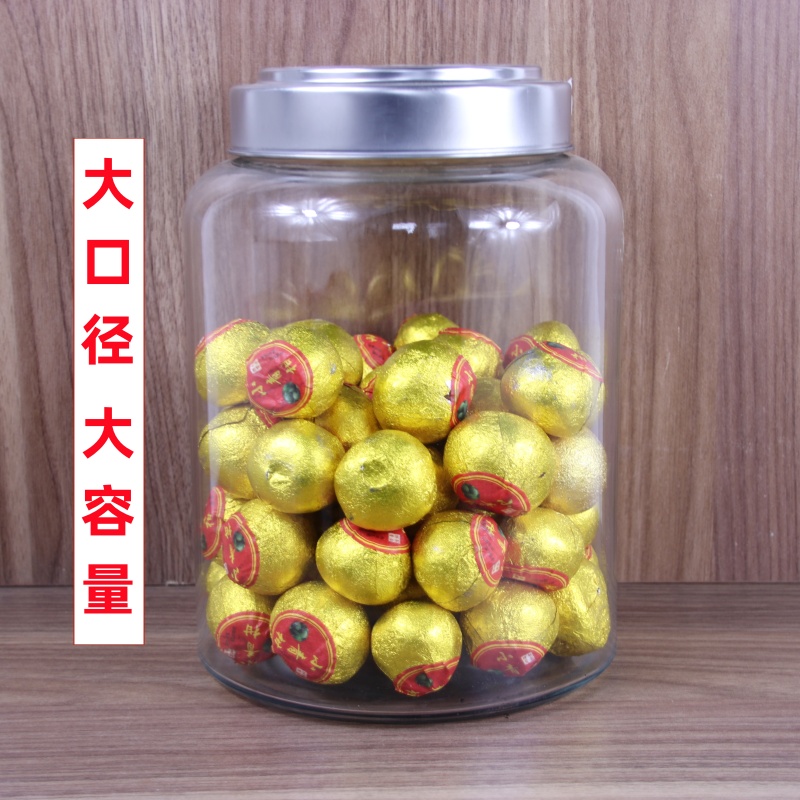 陈皮小青柑密封罐玻璃大口径容器茶叶食品杂粮储物罐加厚展示瓶子