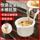 可挂式水槽沥水篮家用厨房水槽分离食物残渣过滤篮水果清洗滤水篮