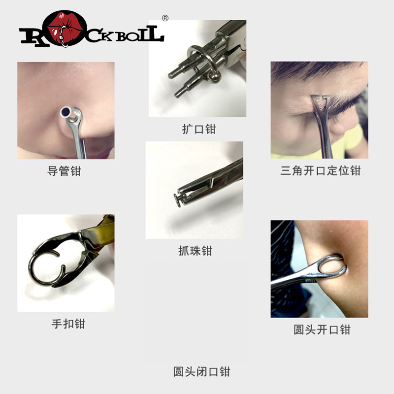 穿刺饰品男女性阴环系带环系带钉舌钉pa环钛钢乳环乳钉防过敏