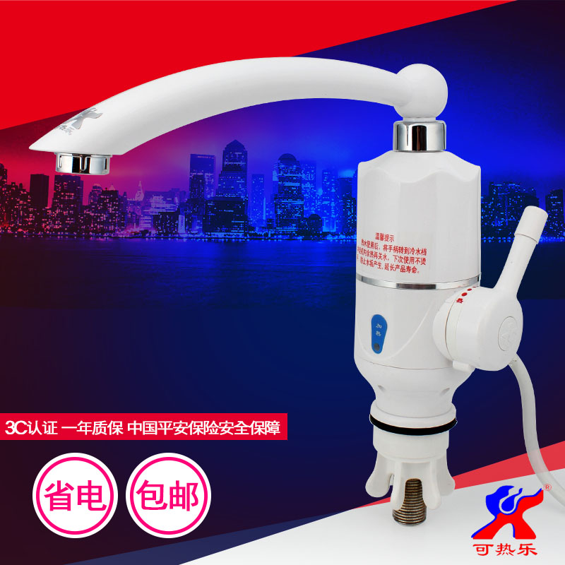 Electric faucet Thermal water heaters Fast electric faucet kitchen Water Dual purpose water heaterin the Large household appliances , Water Heater , Electric faucet category - from Buy2taobao.com to provide professional Taobao agent buy service
