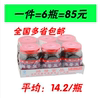 湖南特产浏阳帅哥豆豉酱香辣老干妈风味辣椒酱调味品1000g6瓶包邮 湖南特产浏阳帅哥豆豉酱香辣老干妈风味辣椒酱调味品1000g6瓶包邮