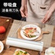 宝戈新款带吸盘保鲜膜切割器安全滑刀切锡纸油纸神器放大卷家用膜