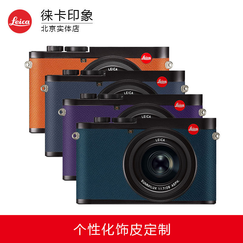 leica/徕卡 d-lux 数码相机 typ109 旅游 家用 莱卡相机 原装正品