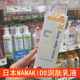 日本mamakids婴幼儿童润肤霜乳液羊水配方lMama＆kids保湿150m