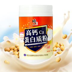 【买3送1】修正高钙蛋白质粉 大豆乳清蛋白粉健身增肌粉
