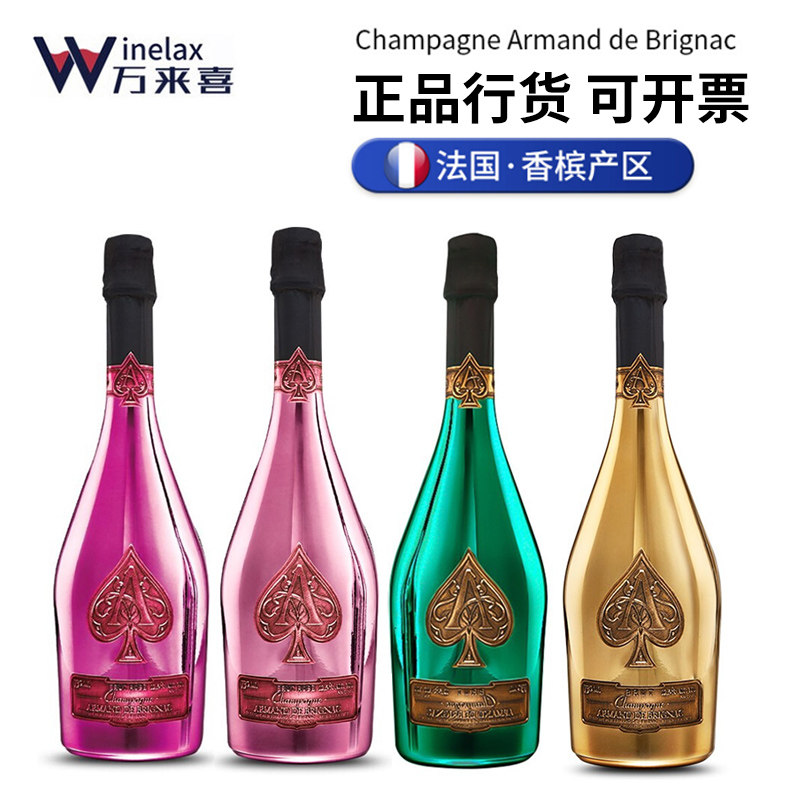 黑桃a香槟酒起泡酒法国进口高档钢琴烤漆礼盒party酒吧聚会气泡酒