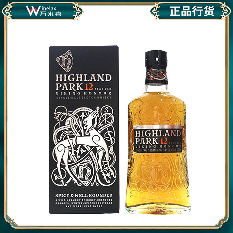 奥克尼高原骑士12年单一麦芽苏格兰威士忌 HIGHLAND PARK洋酒